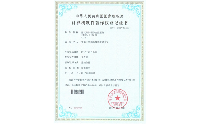 燃氣蒸汽鍋爐自控系統(tǒng)